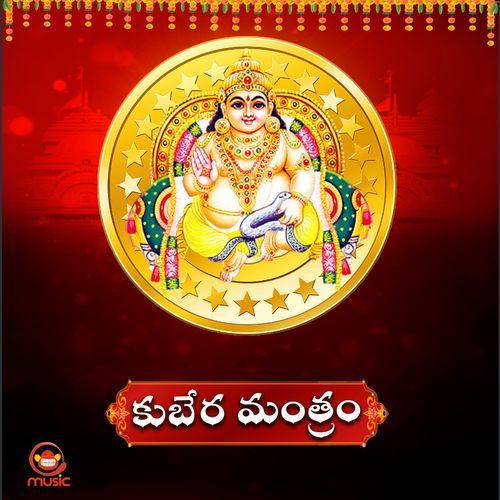 Kubera Mantram Ayyan Pranathi MP3 Download
