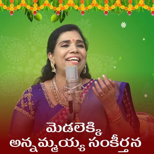 Medalekki Annammayya Sankeerthana Kalyani Dwibhashyam MP3 Download