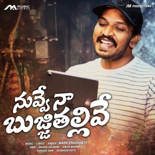 Nuvve Naa Bujji Thallive Mark Prashanth MP3 Download