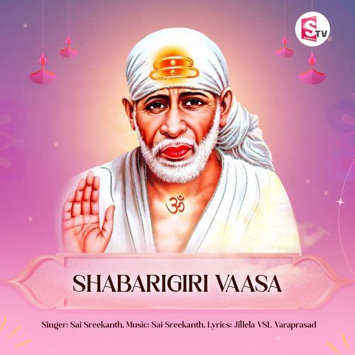 Shabarigiri Vaasa Sai Sreekanth MP3 Download