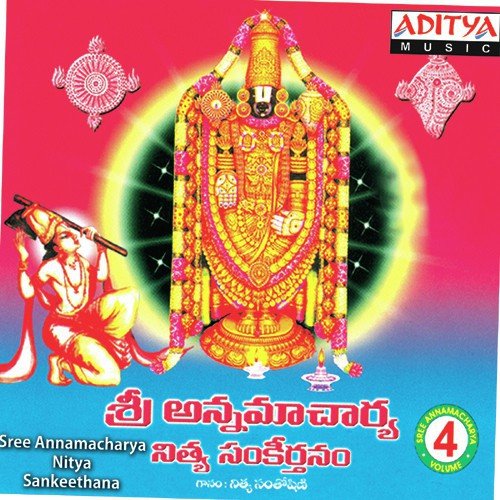 Srimannarayana  MP3 Download