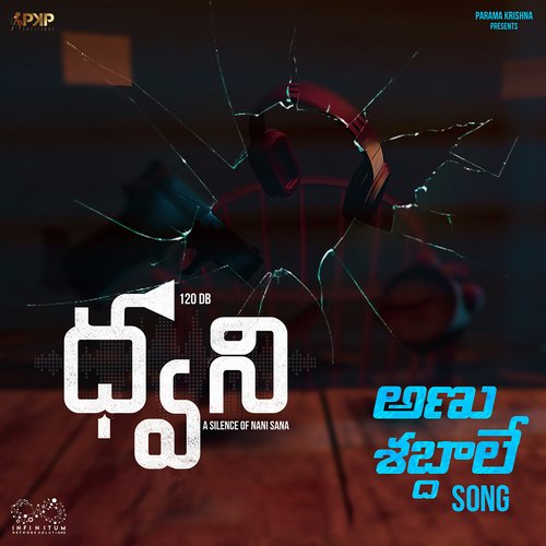 Anu Shabdale Sri Krishna MP3 Download