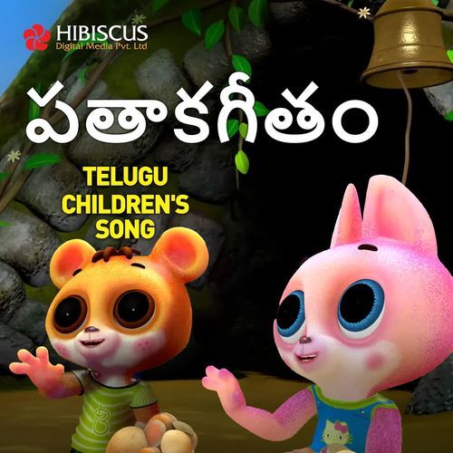 Banu Bablu Vocchaaru Malavika MP3 Download