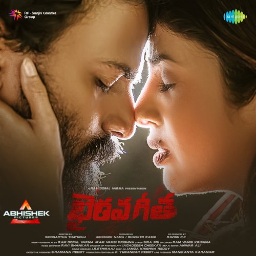 Edho Edho BGM Deepali MP3 Download