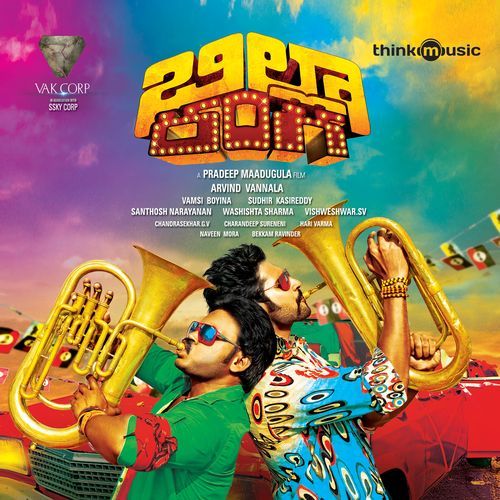 Oopiri Janda Santhosh Narayanan MP3 Download