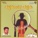 Basavaraj Songs MP3 Download