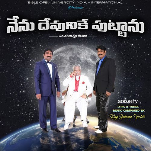 Manushula Yeduta Sadhana Sargam MP3 Download