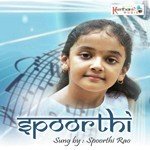 Aadi Sankaracharya Songs MP3 Download