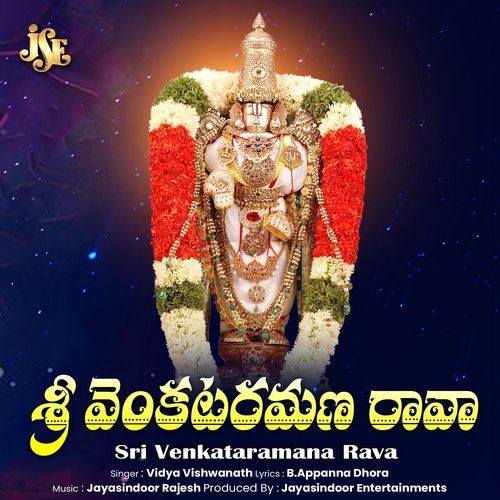 Sri Venkataramana Rava Sudeep palanad MP3 Download