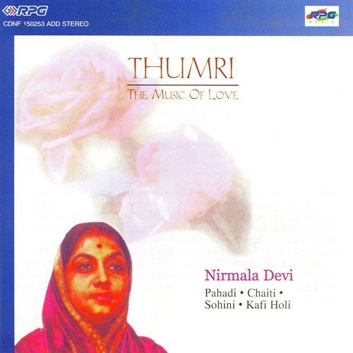 Nirmala Devi Songs MP3 Download