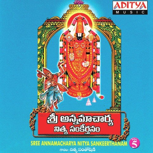 Chalada Brahmamidi  MP3 Download
