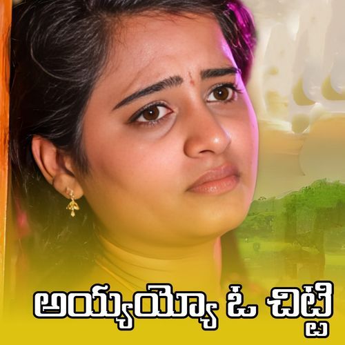 Ayyayyo O Chitti Swarnakka MP3 Download