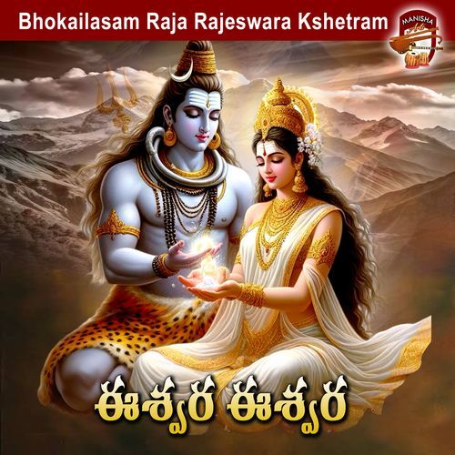Eeshwara Eeshwara. Bapu Shastry MP3 Download