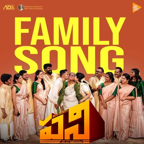 Family Song Ghibran MP3 Download