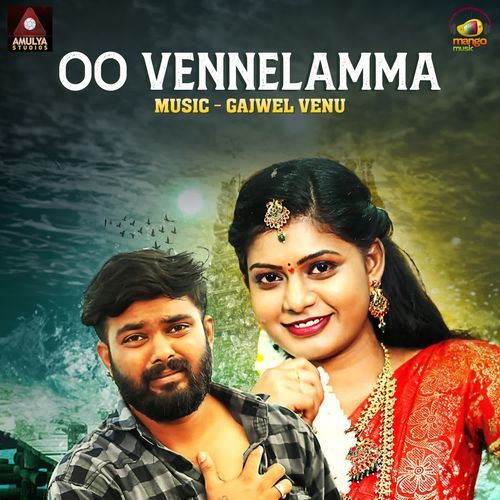 Oo Vennelamma Dilip Devagan MP3 Download