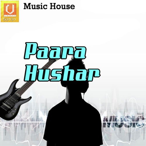 Paara Hushar Praveen Ramadevi MP3 Download