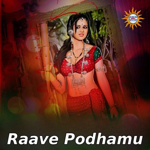 Raave Podhamu N.Ganesh Rao MP3 Download