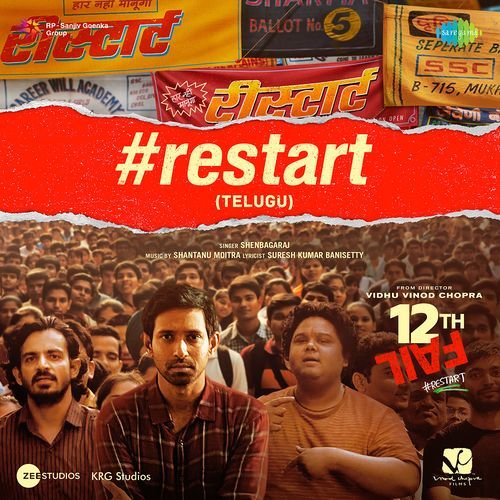 Restart (Telugu) Shantanu Moitra MP3 Download