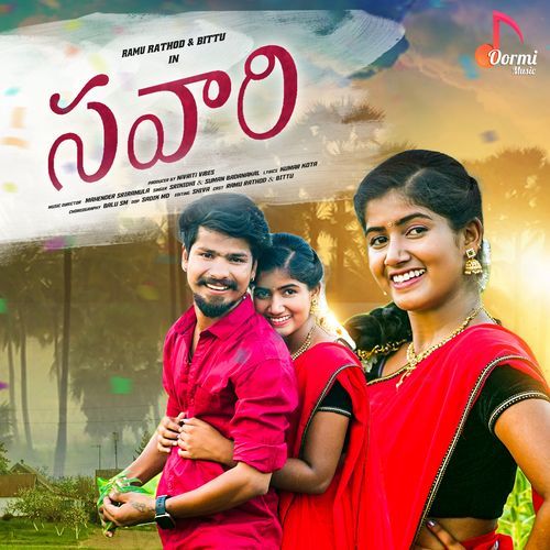 Savaari Ramu Rathod MP3 Download