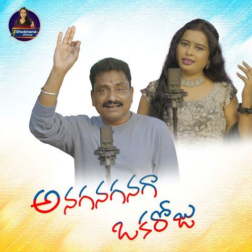 Anaganaganaga Jangi Reddy MP3 Download