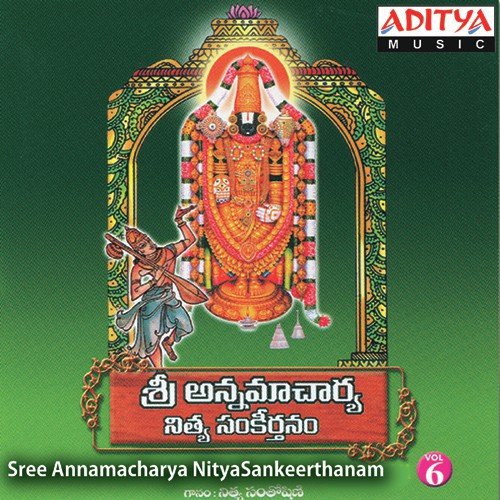 Tirumalagiri Raya  MP3 Download