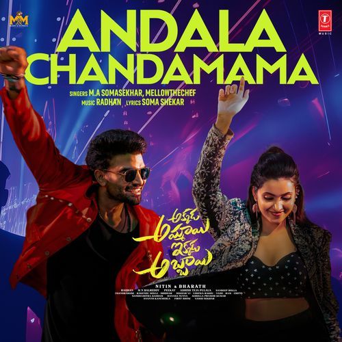 Andala Chandamama Radhan MP3 Download