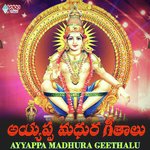 Ayyappa Madhura Geethalu Album Download