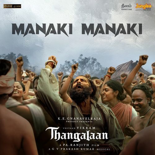 Manaki Manaki (Telugu) Sinduri Vishal MP3 Download