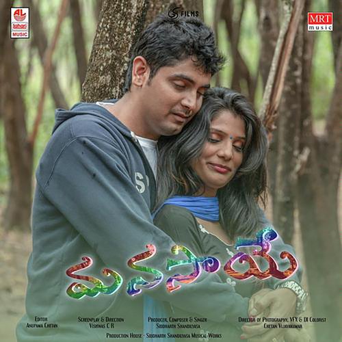 Manasayee Siddharth Shandilyasa MP3 Download