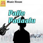 Palle Padaalu Album Download