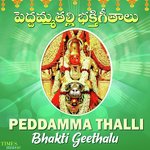 Peddamma Thalli Bhakti Geethalu Album Download