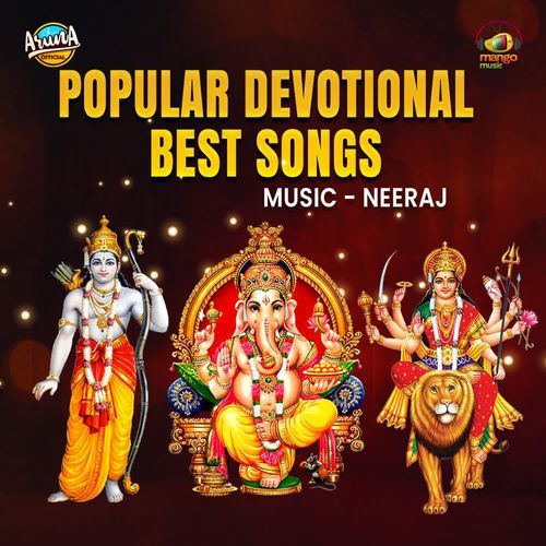 Popular Devotional Best Songs Aruna MP3 Download