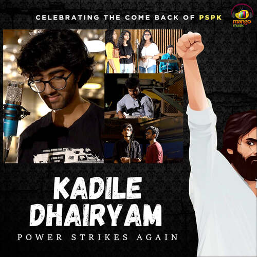 Kadile Dhairyam Sai Tarang Vandemataram MP3 Download