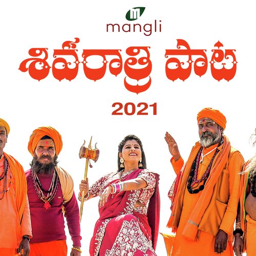 Shivaratri Song 2021 Ramya Behra MP3 Download
