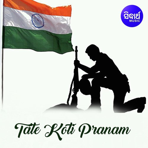 Gourav Anand Songs MP3 Download