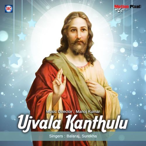 Ujvala Kanthulu Balraj MP3 Download