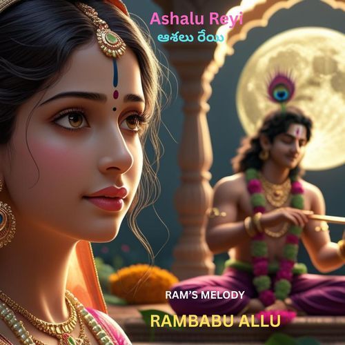 Ashalu Reyi RAMBABU ALLU MP3 Download