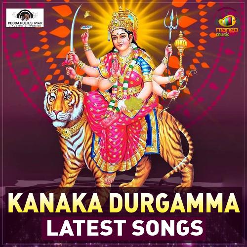 Kanaka Durgamma Latest Songs Peddapuli Eshwar MP3 Download