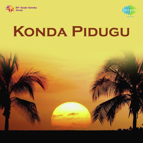 Konda Pidugu S P Balasubrahmanyam MP3 Download