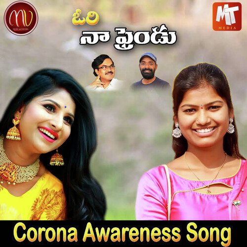 Ori Naa Frindu (Corona Awareness Song) Mamidi Mounika MP3 Download