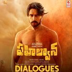Pahalwan Dialogues - Suraj Song Download