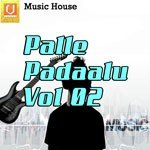 Palle Padaalu Vol. 02 - N. Narasingarao Song Download