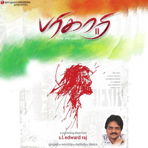 Satyan Mahalingam Songs MP3 Download