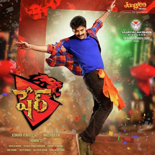 Suragani Deepak MP3 Download