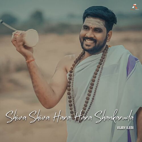 Shiva Shiva Hara Hara Shankaruda Vijay Ileni MP3 Download