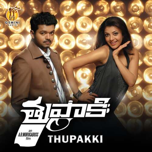Vennilave Hariharan MP3 Download