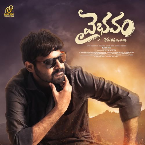 Vaibhavam (Original Motion Picture Soundtrack)