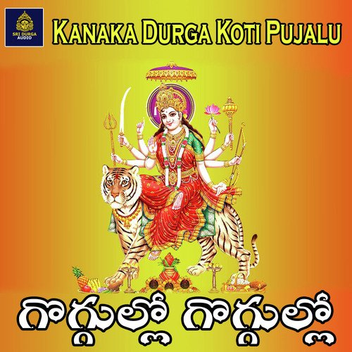 Gogullo Gogullo Swarna MP3 Download