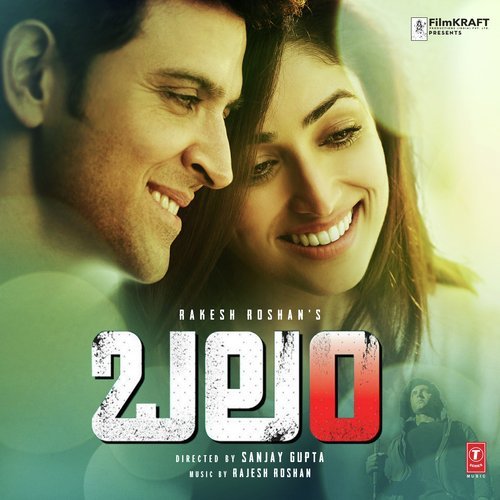 Kothagaa Rahul Nambiar MP3 Download