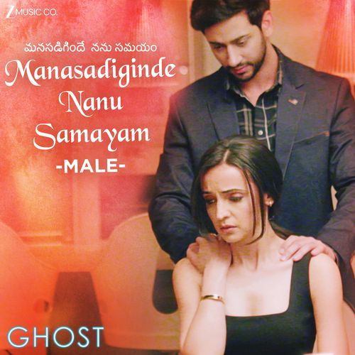 Manasadiginde Nanu Samayam (Male Version) Ghost Sanjeev Darshan MP3 Download